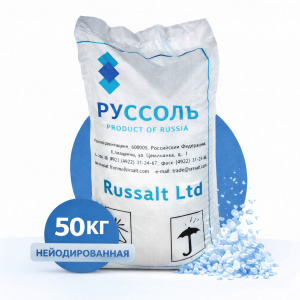 Соль пищевая Руссоль, в/с, 50 кг, не йодированная